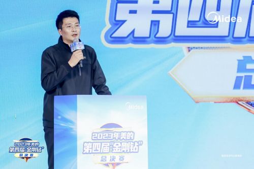 技術(shù)服務(wù)精益求精 美的“金剛鉆”技能比賽助力鍛造高標(biāo)準(zhǔn)服務(wù)標(biāo)桿